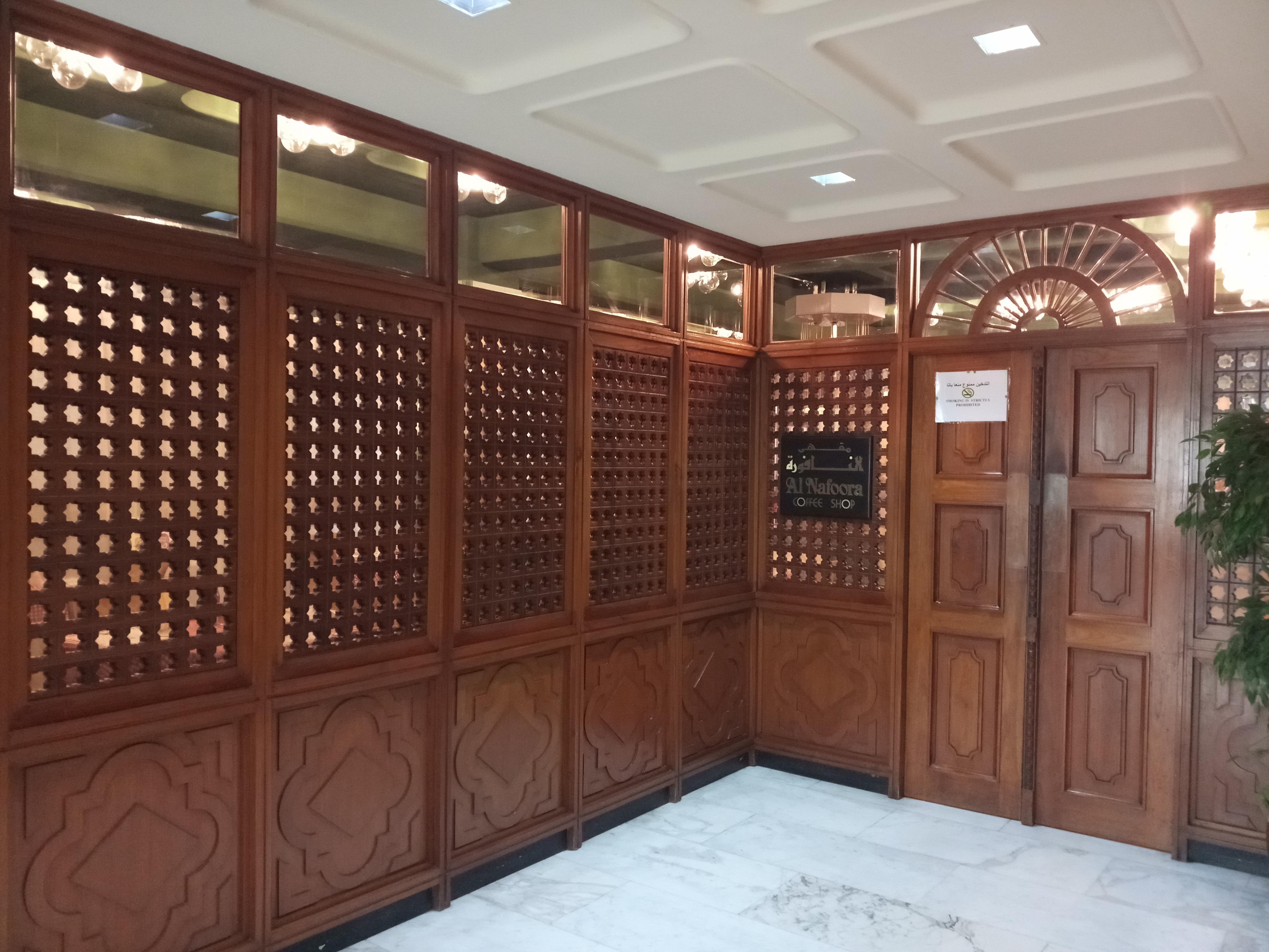 Oriental Palace Hotel Μανάμα Εξωτερικό φωτογραφία